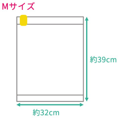 衣類用圧縮袋10枚組 Mサイズ