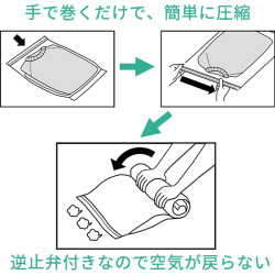 衣類用圧縮袋10枚組 Mサイズ