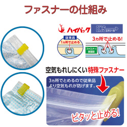 衣類用圧縮袋10枚組 Mサイズ