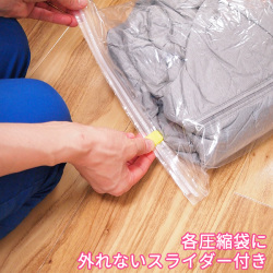 衣類用圧縮袋10枚組 Mサイズ